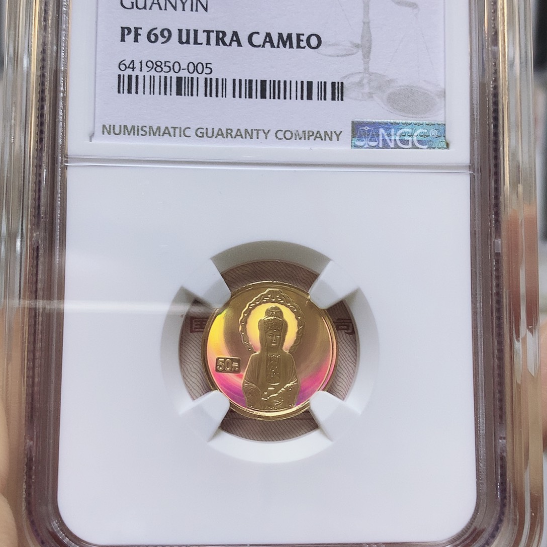 纯金2004年白衣观音1/10金带证书