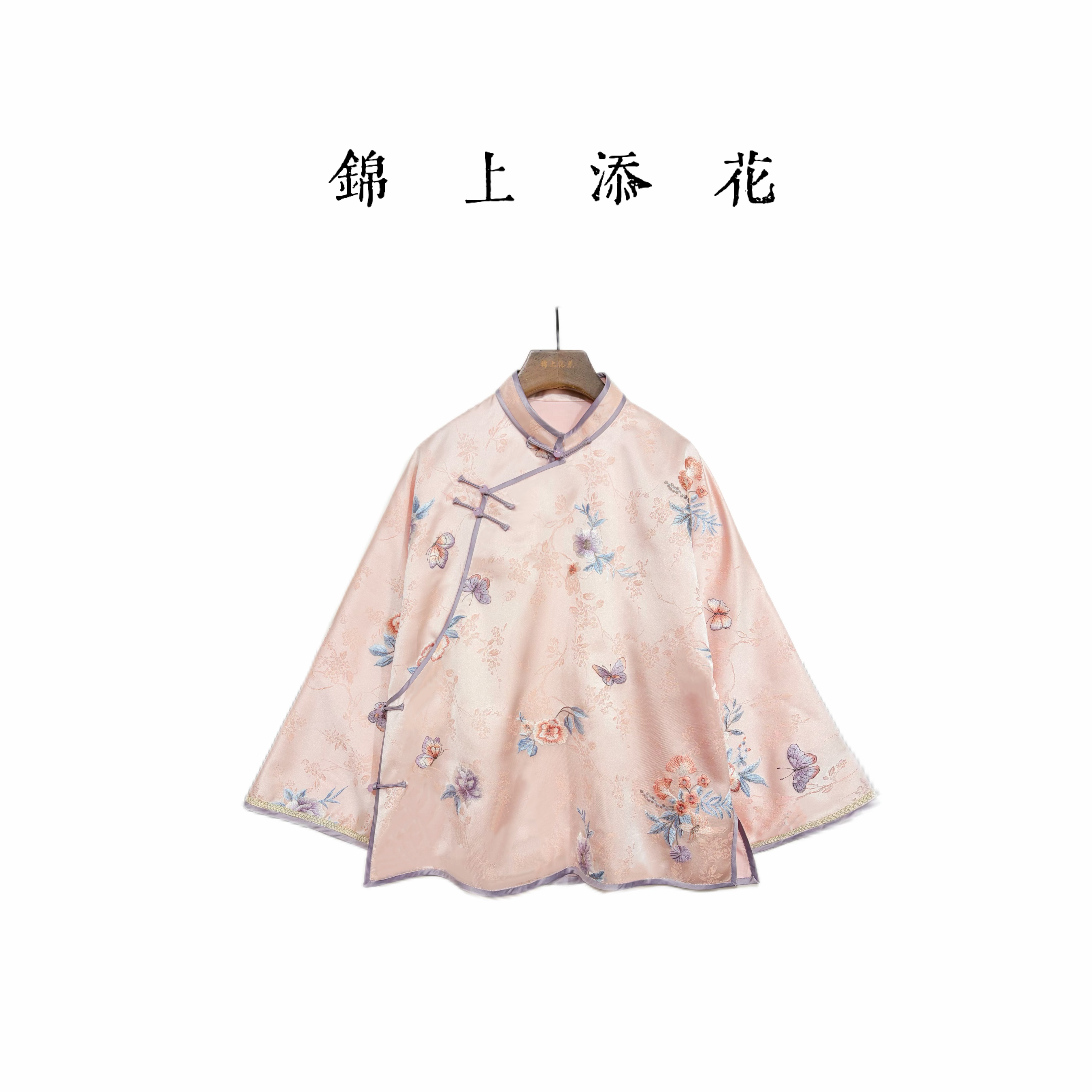 2026--【素心】新中式重工刺绣花汉服上衣