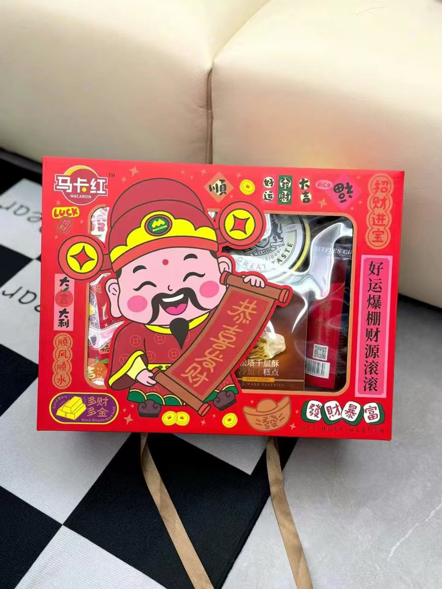 2025马卡红 财神爷礼盒春节送礼什锦饼干综合果组合