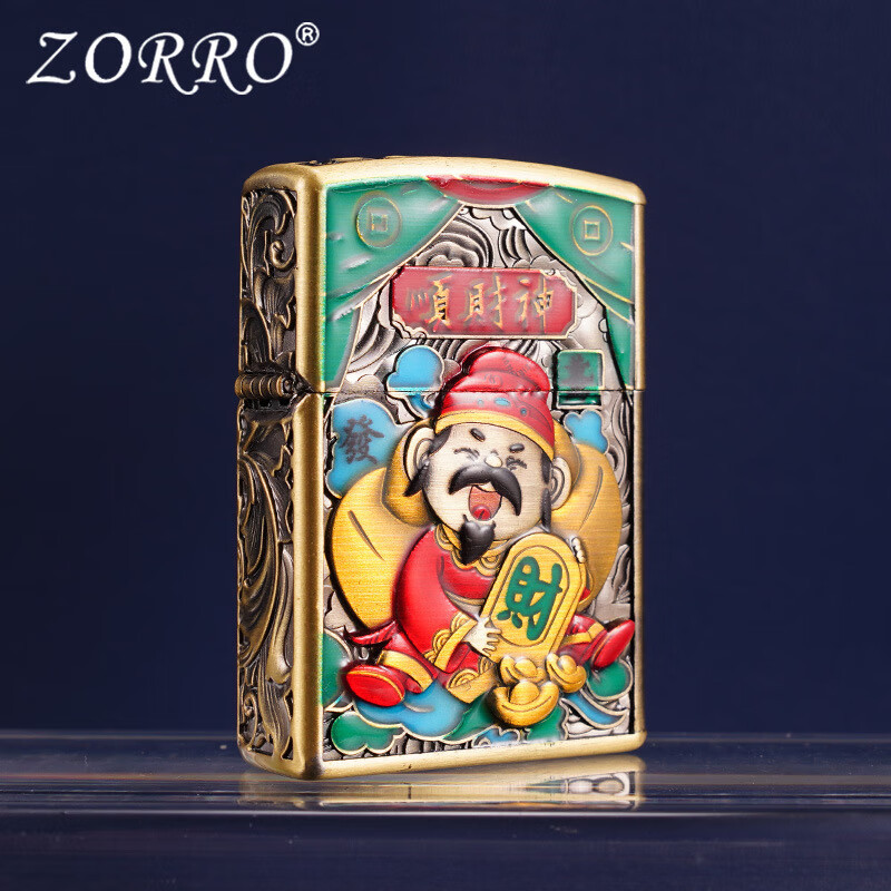ZORRO夜光顺财神防风复古浮雕高档送男友生日+