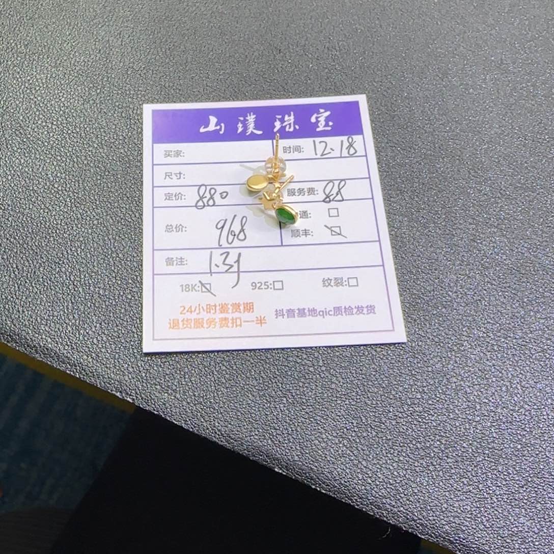 财***贝翡翠18K金镶嵌颈饰