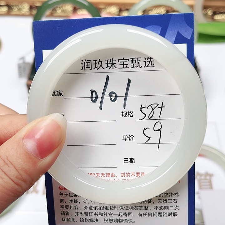 和田玉手镯未镶嵌晚**你