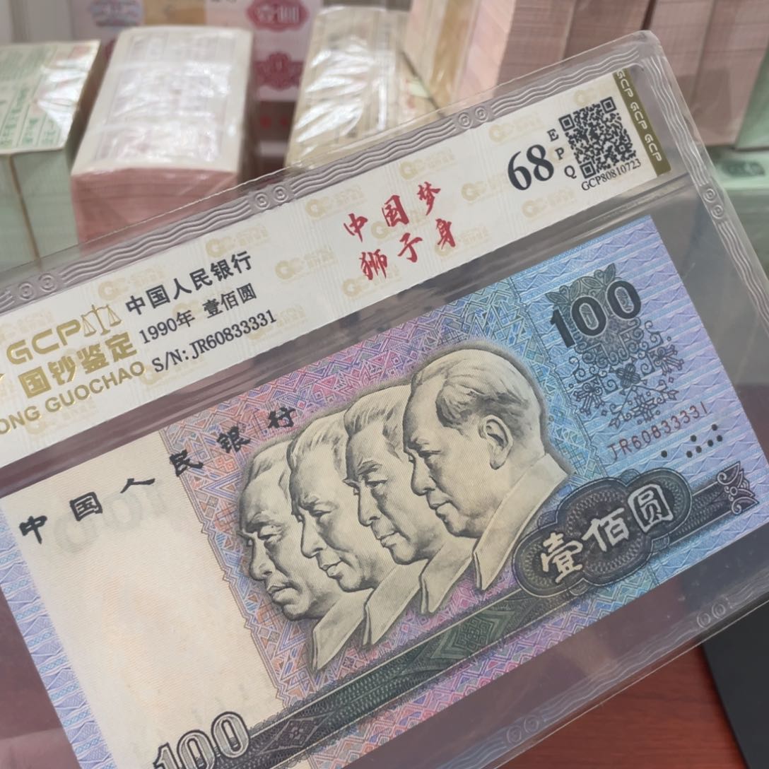 一张倒置号一张一张