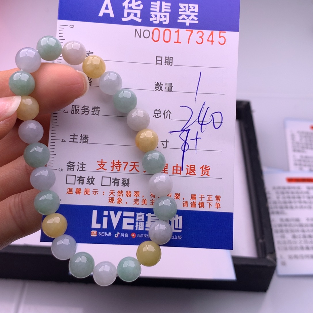 翡翠未镶嵌手链多样性