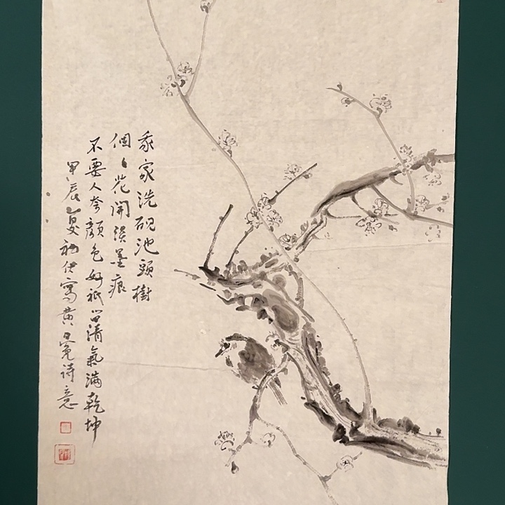 国画徐老师作品画作
