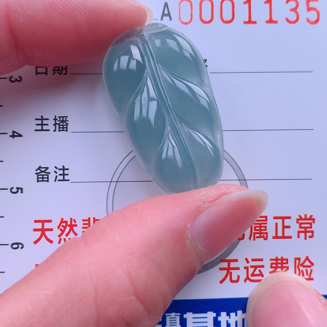 翡翠吊坠(不含链)未镶嵌吊坠