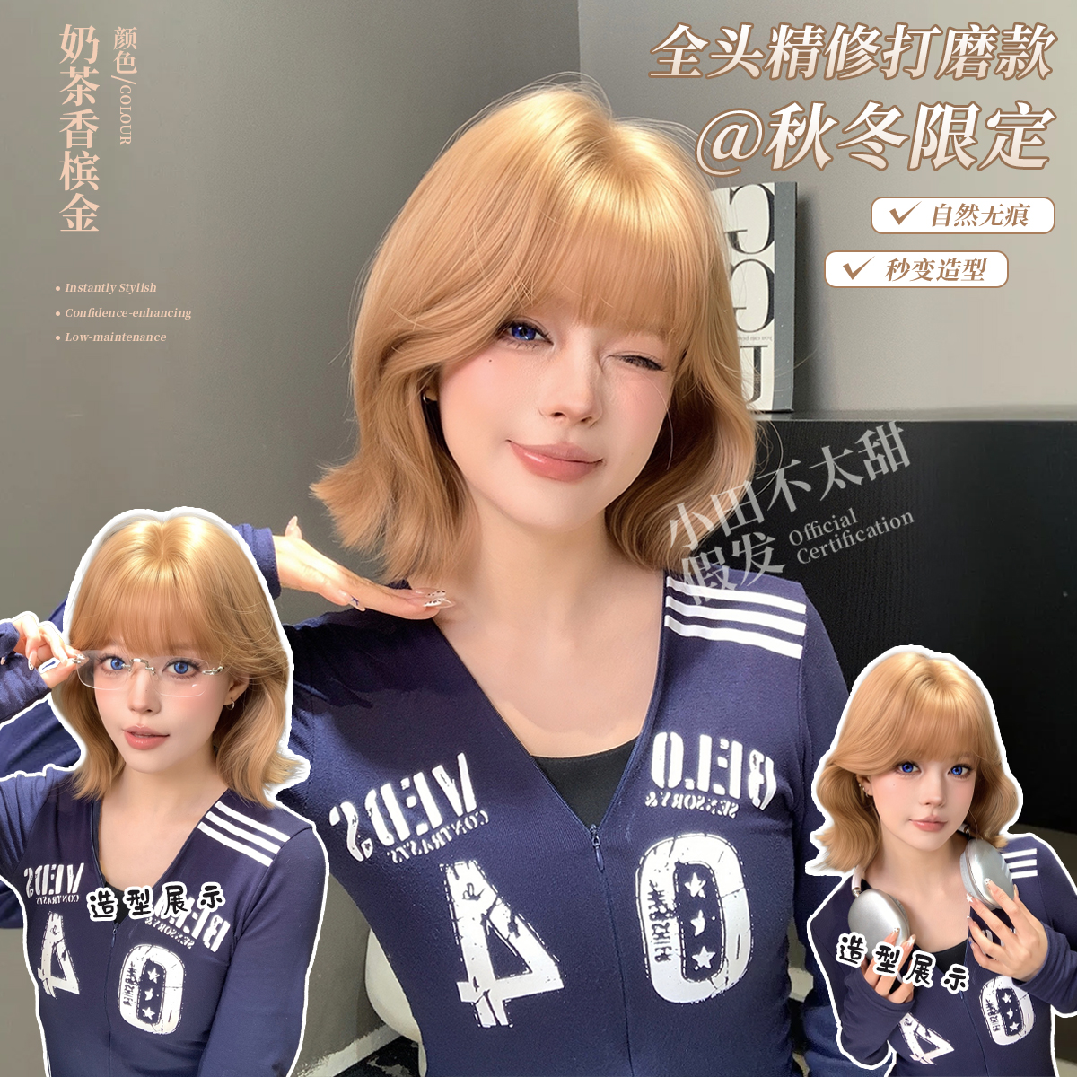 【秋冬限定】网红同款假发短发许妍女显白脸小日常换头氛围感全头套