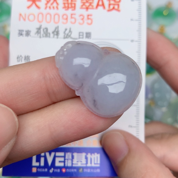 翡翠未镶嵌颈饰葫芦