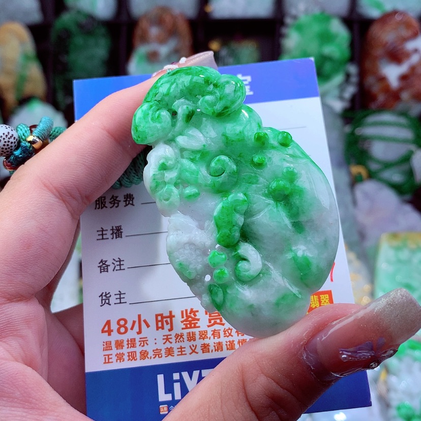 【闪购商品】翡翠颈饰未镶嵌挂件