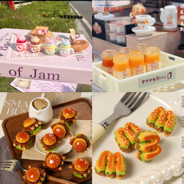 【自选链接】创意diy立体食玩树脂配件混装