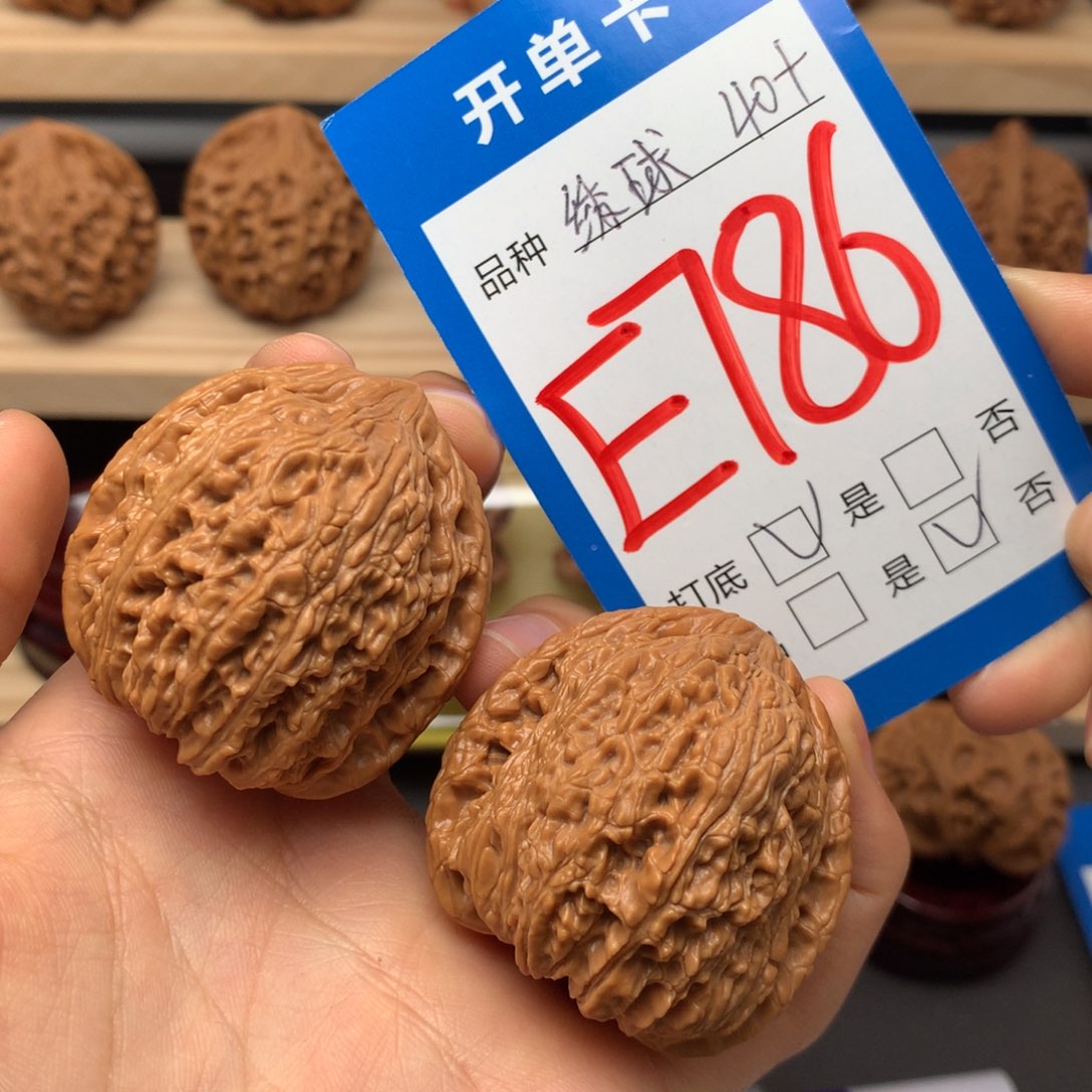 文玩核桃把件786号 绣球