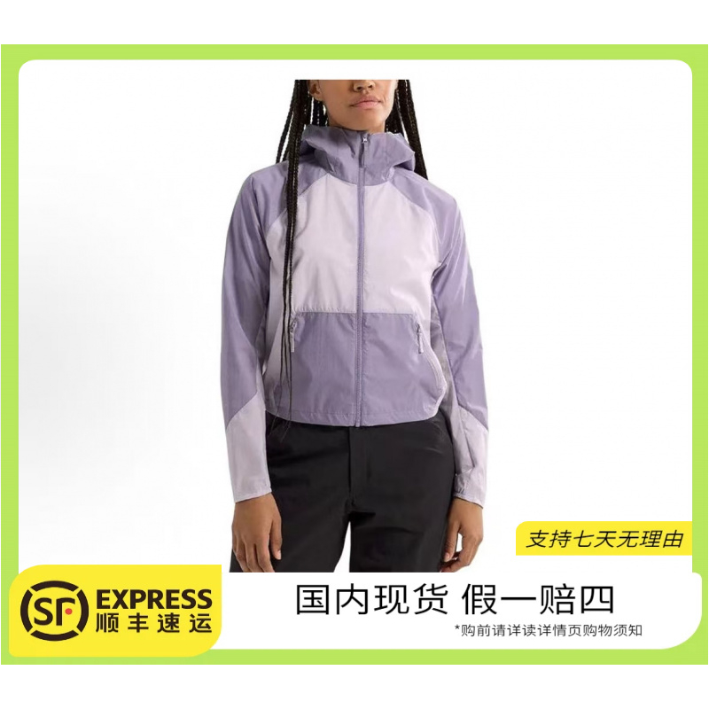 ARC'TERYX/始祖鸟<Stowe Windshell 女款轻量连帽拉链风衣
