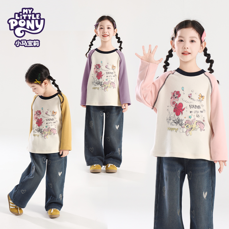 MY LITTLE PONY/小马宝莉2025冬款女童加绒保暖百搭圆领长袖打底