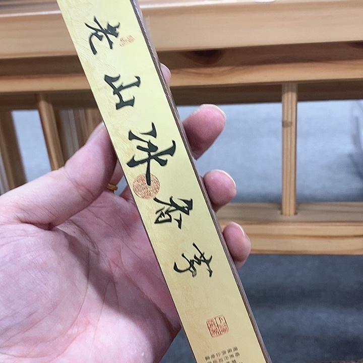 木质老山冰香茅四方香