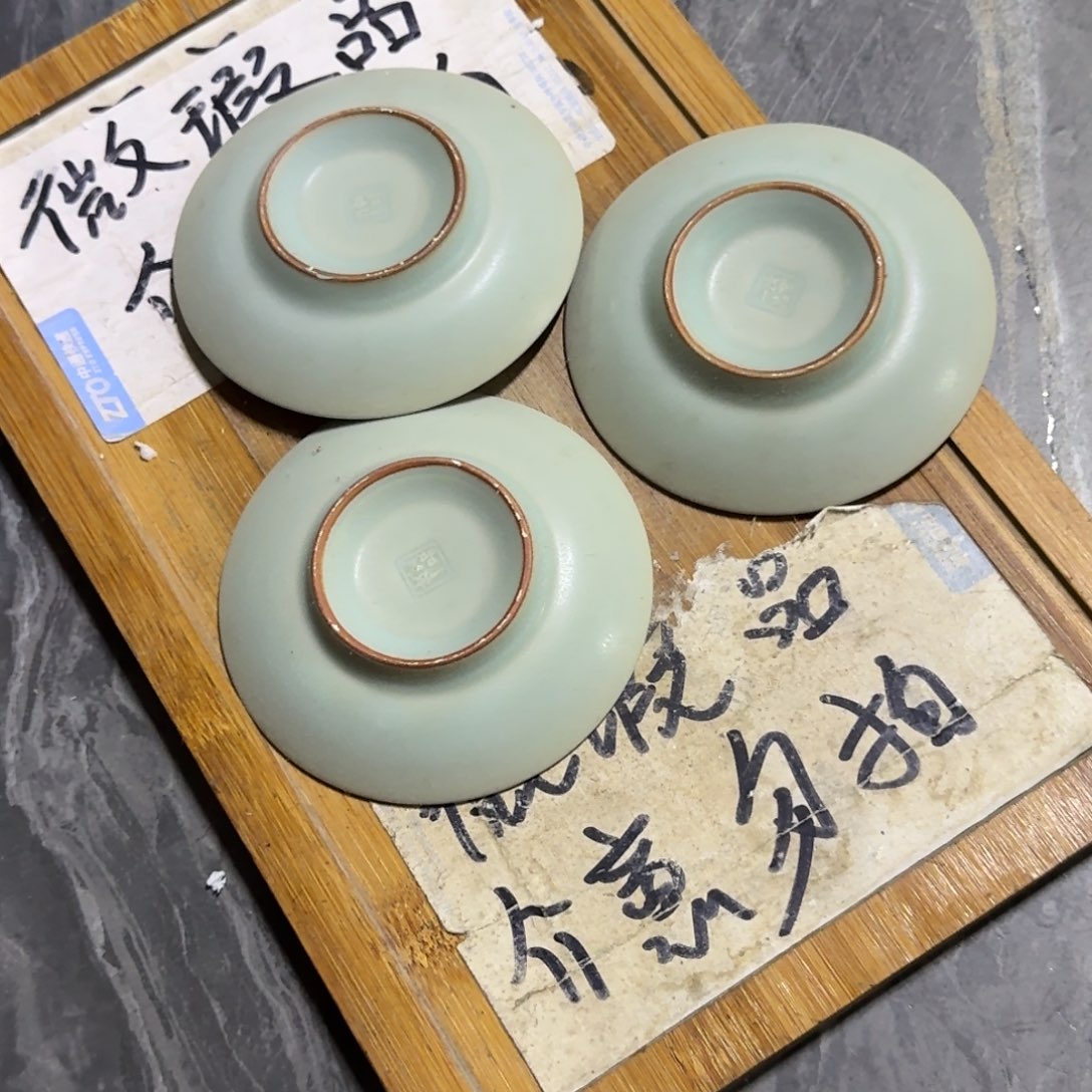 微瑕疵介意勿拍陶瓷器皿F459