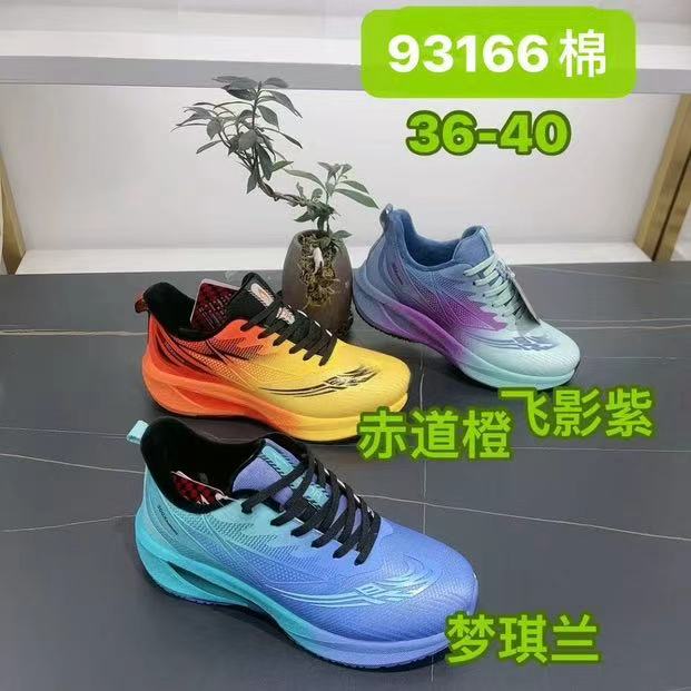格姐家~新款加绒女士轻便舒适休闲鞋93166