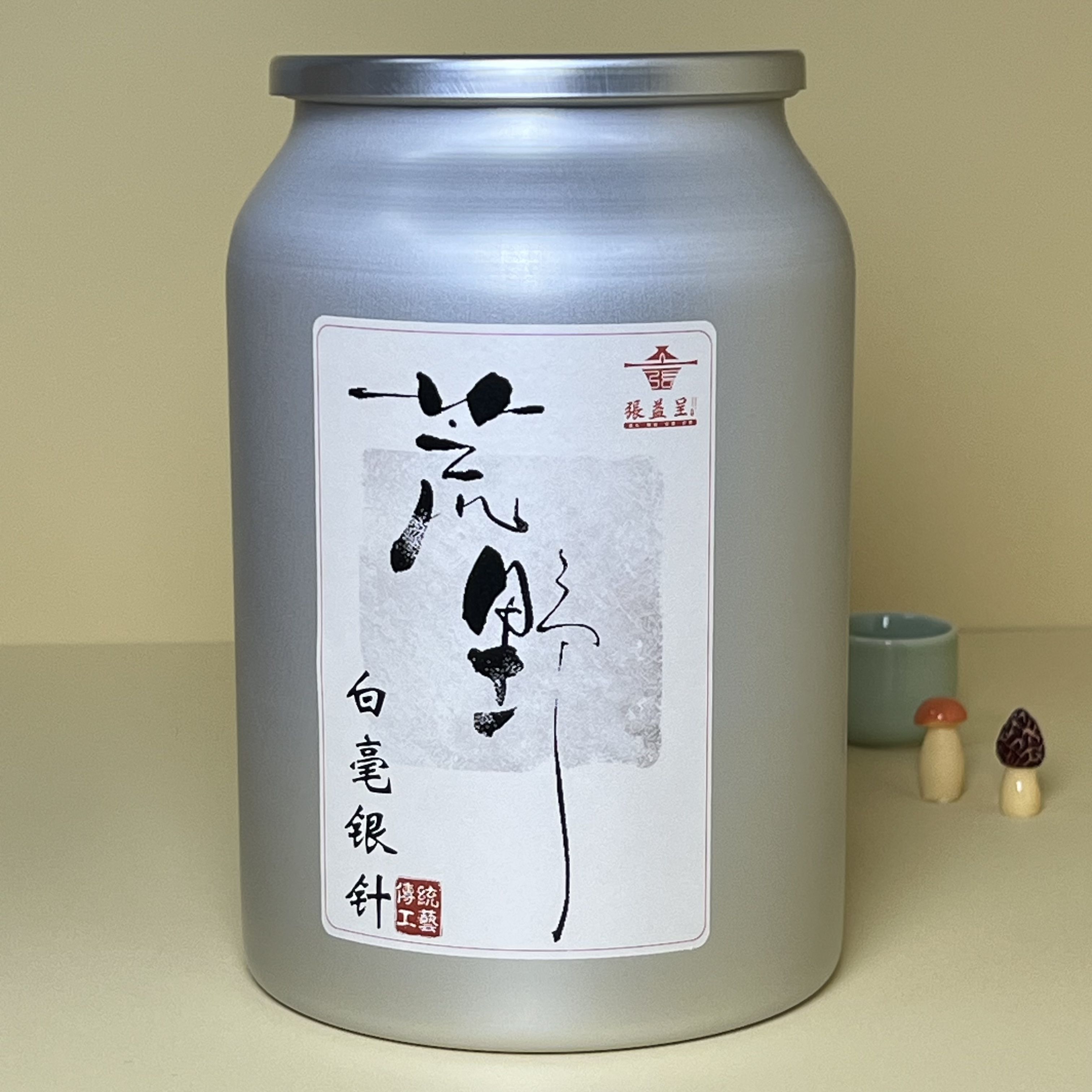 张益呈-2025年荒野白毫银针 毫香明显 丛味足 花香馥郁 不打农药