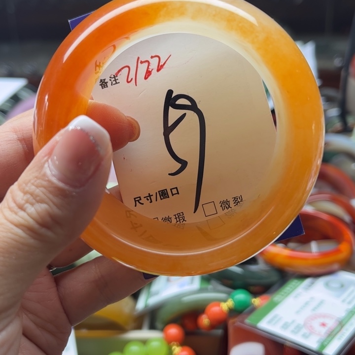 石英质玉手镯未镶嵌