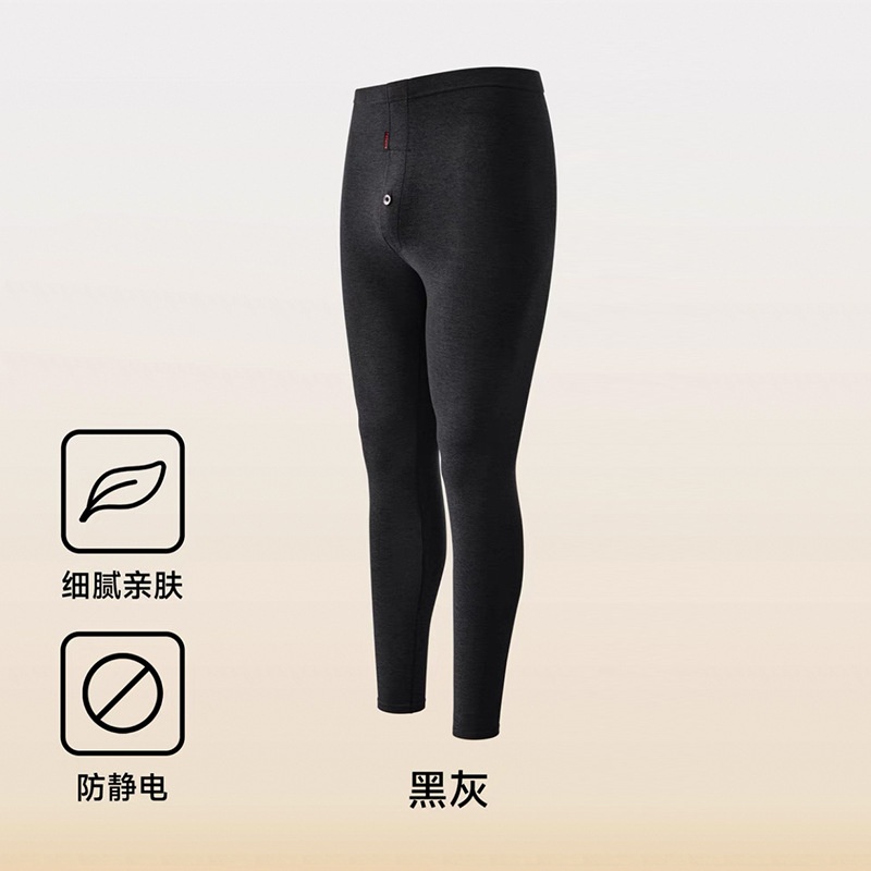 Dong-高腰保暖男士保暖加厚绒裤#2528『乐桃家』