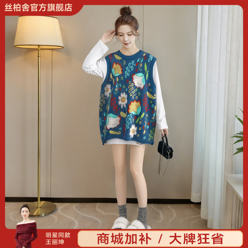 丝柏舍2025秋装新款女装时尚针织马甲中长款套头马夹S53T3028J