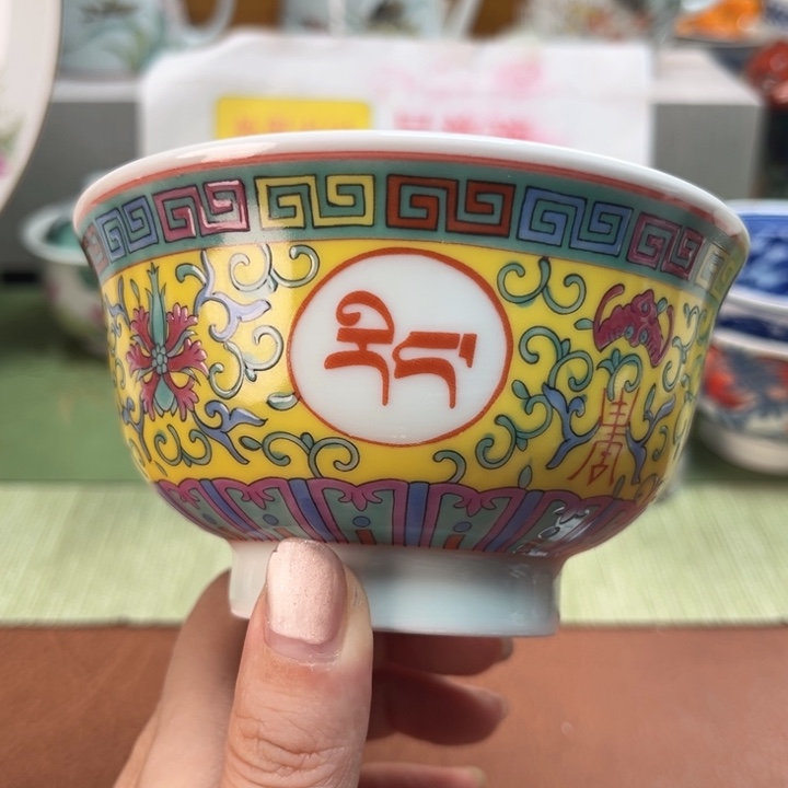 老厂长瓷仓下播福利