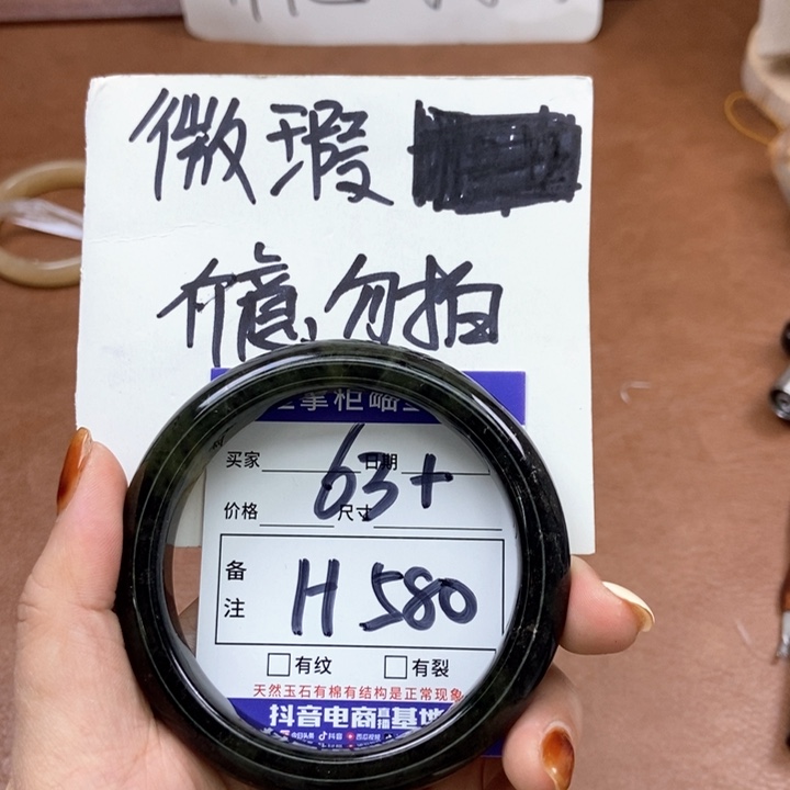 岫玉手镯手镯未镶嵌