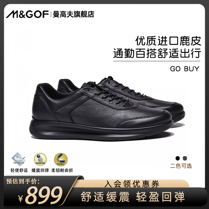 复古国潮夫轻奢鹿皮缓震大底百搭舒适商务休闲男鞋M7610101A