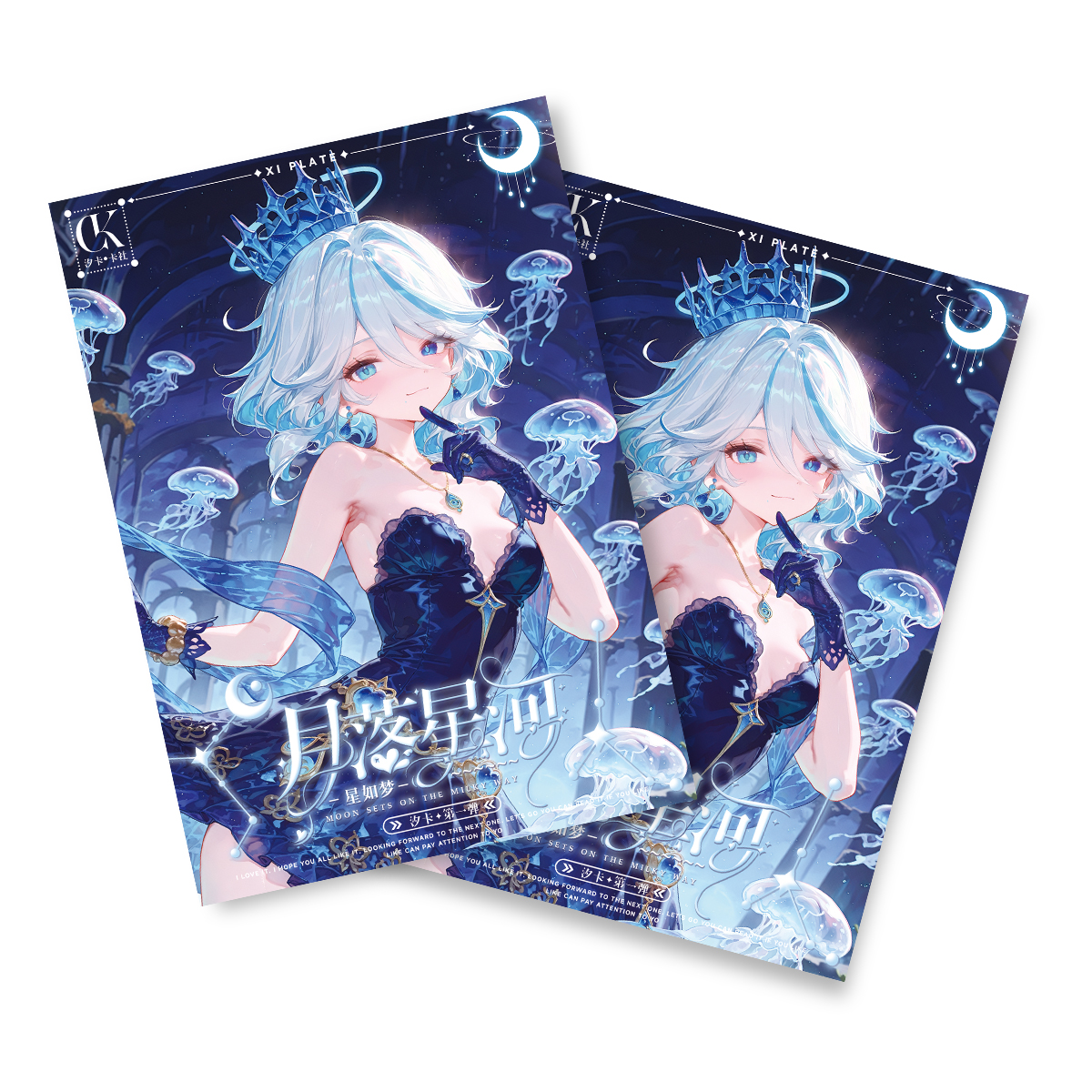 【66平拆】月落星河 原神崩坏IP卡默认代拆