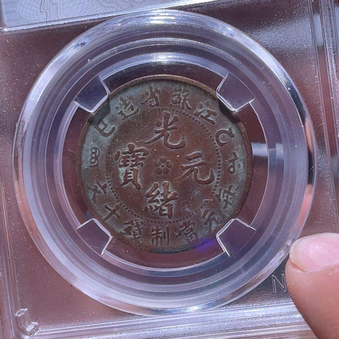 金属江南收藏江南柴8502