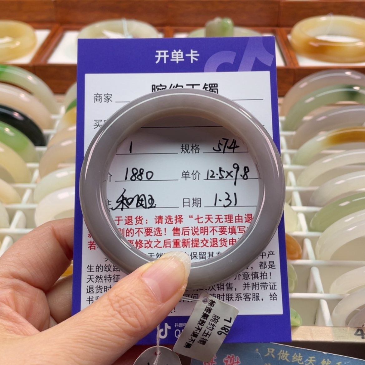 【闪购商品】和田玉手镯未镶嵌
