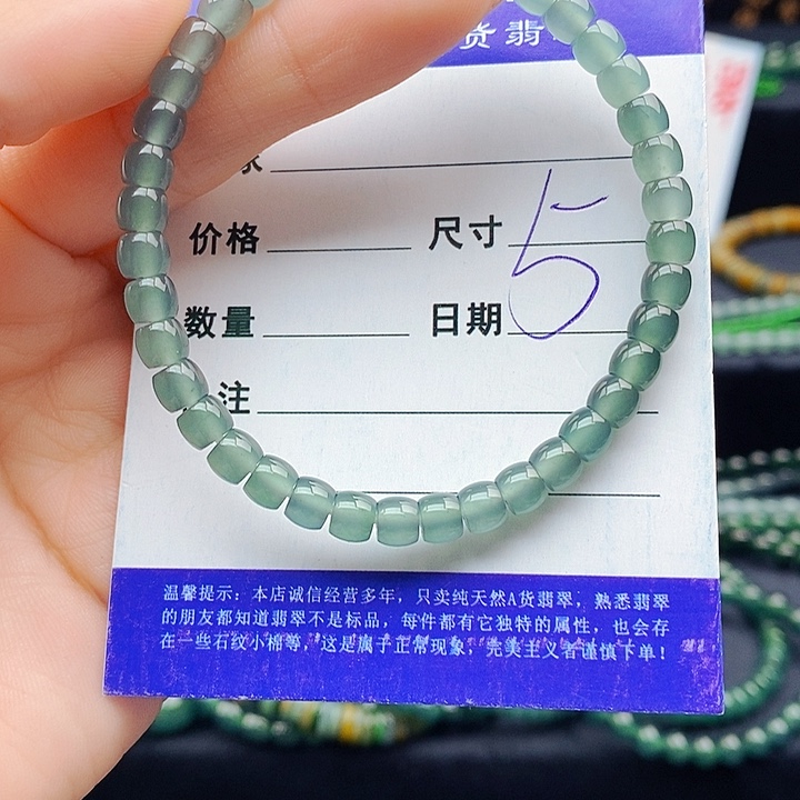 翡翠未镶嵌手串翡翠