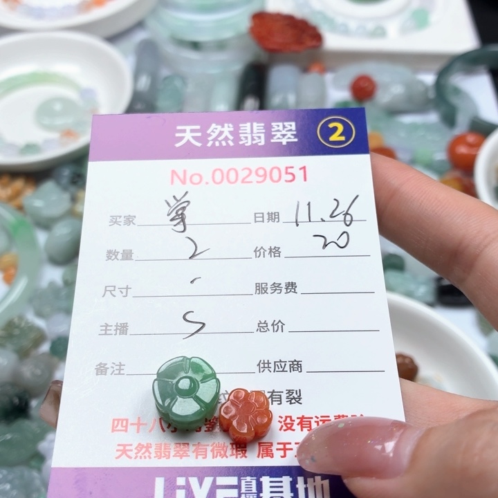 掌***暖翡翠未镶嵌挂件tt