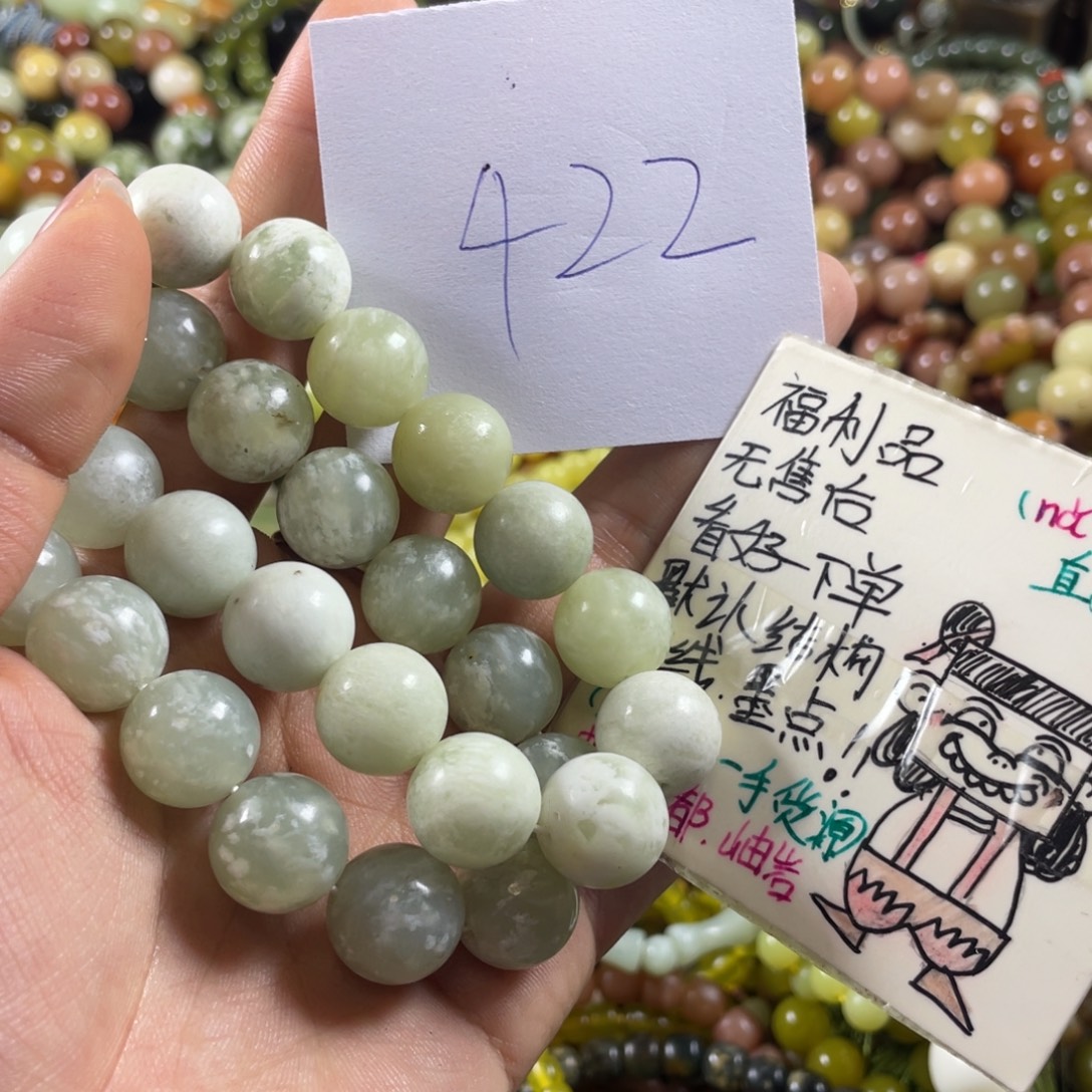 未镶嵌蛇纹石玉手链