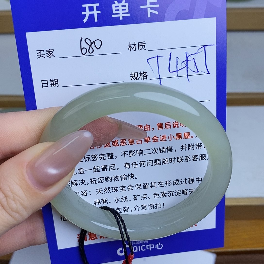 和田玉手镯未镶嵌Mz 
