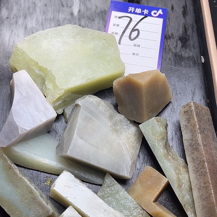 和田玉边角料未镶嵌