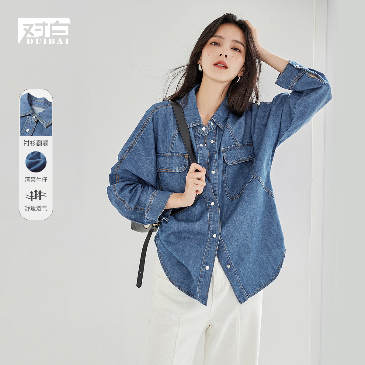 【张老板专属】D01对白复古美式长袖牛仔衬衫别致开衫上衣CDC109