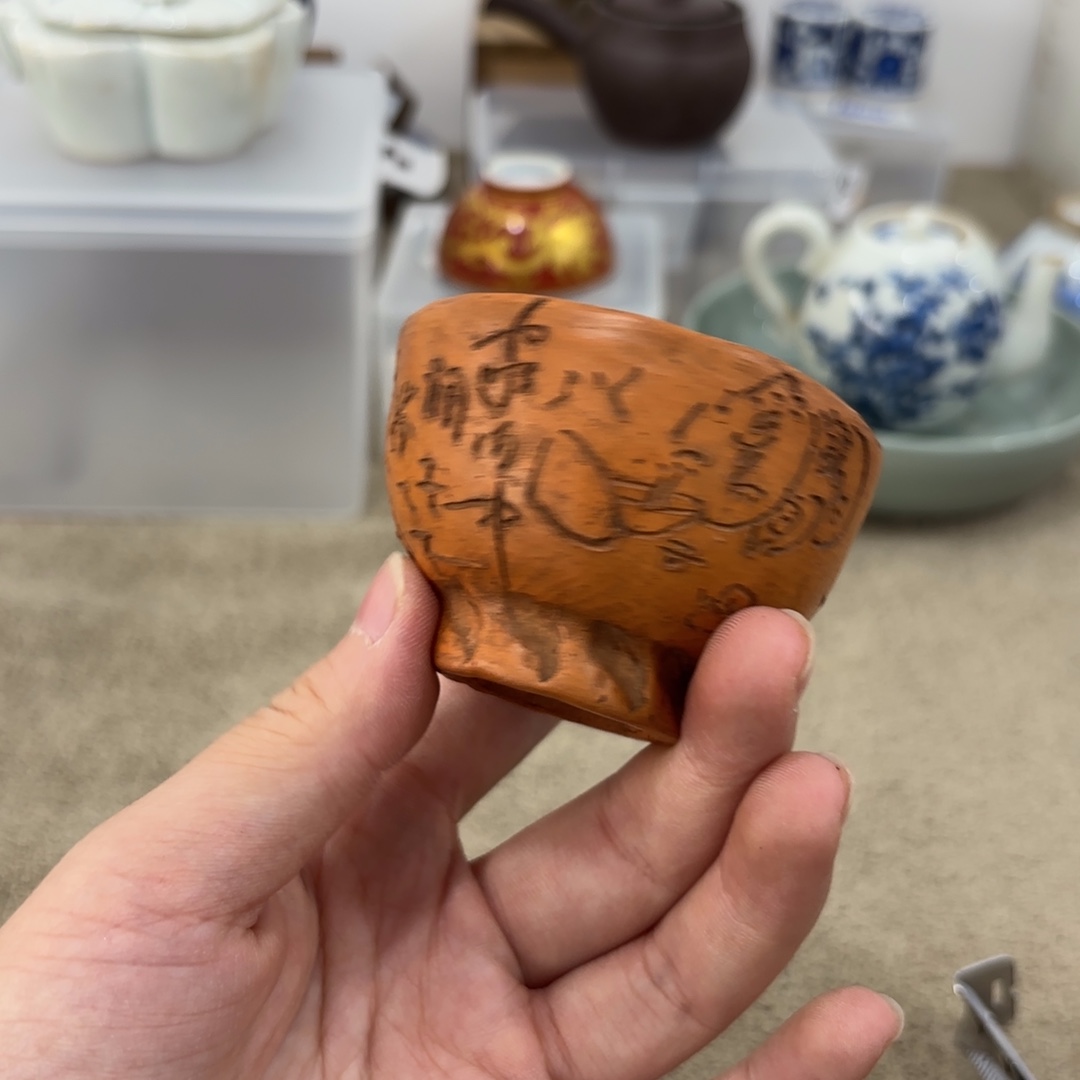 The 非常好看的物品 