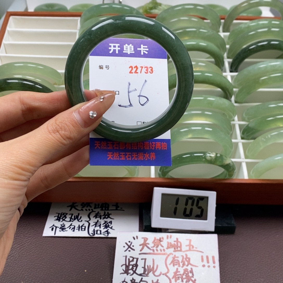 蛇纹石玉手镯未镶嵌