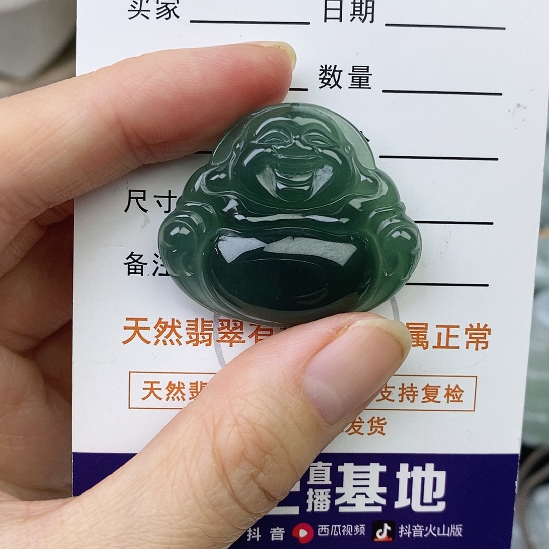 俩***宝翡翠未镶嵌颈饰佛公