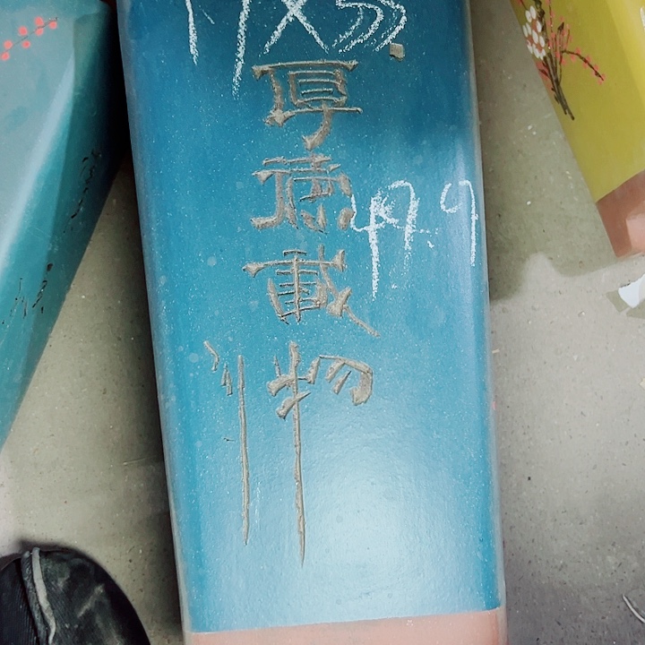 红陶紫砂紫砂紫砂