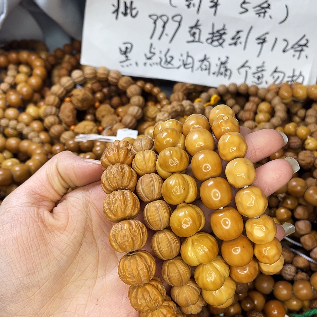 核桃手串/手链970