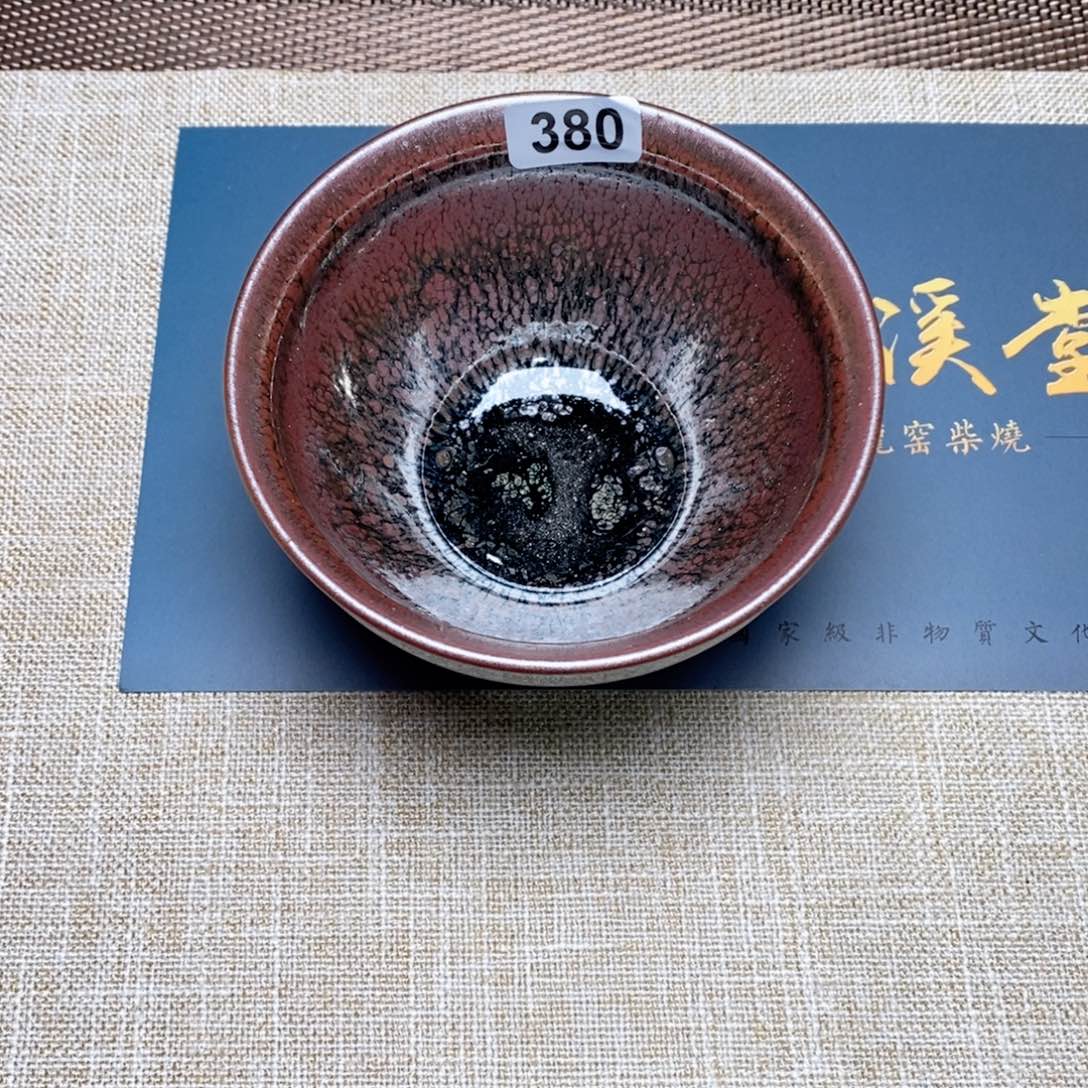 建窑建盏主人茶盏380