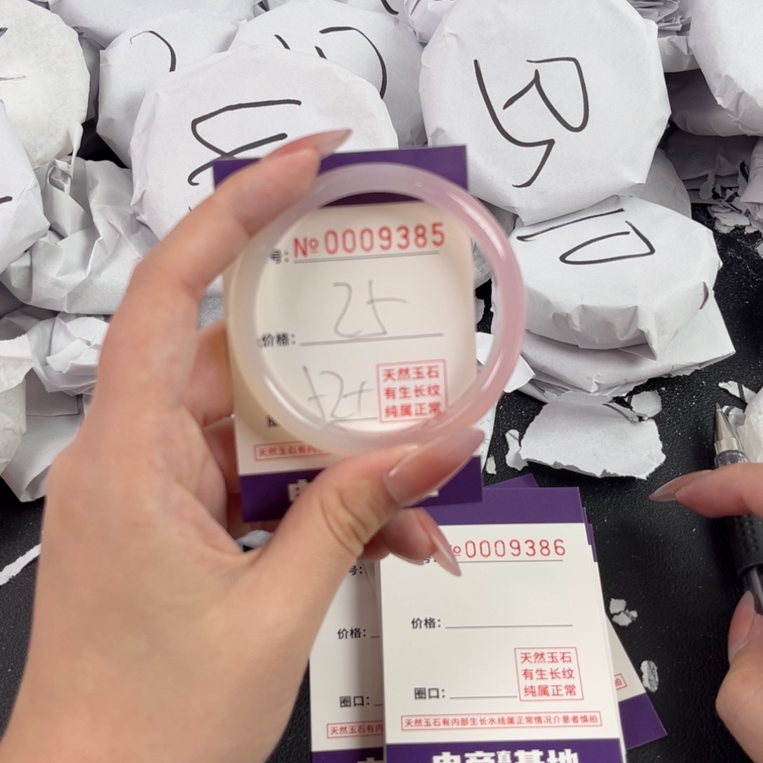 玛瑙/玉髓手镯未镶嵌9385