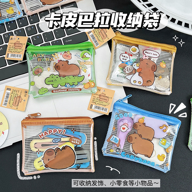 【直播专享】卡皮巴拉零钱包可爱pvc透明零钱袋卡通学生便携收纳袋
