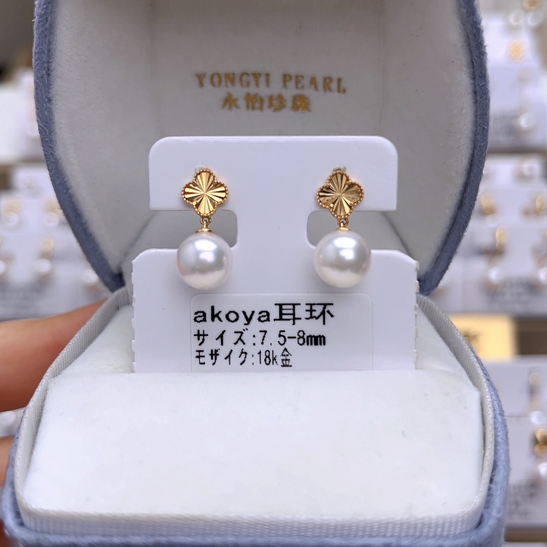 18K金镶嵌海水珍珠耳饰