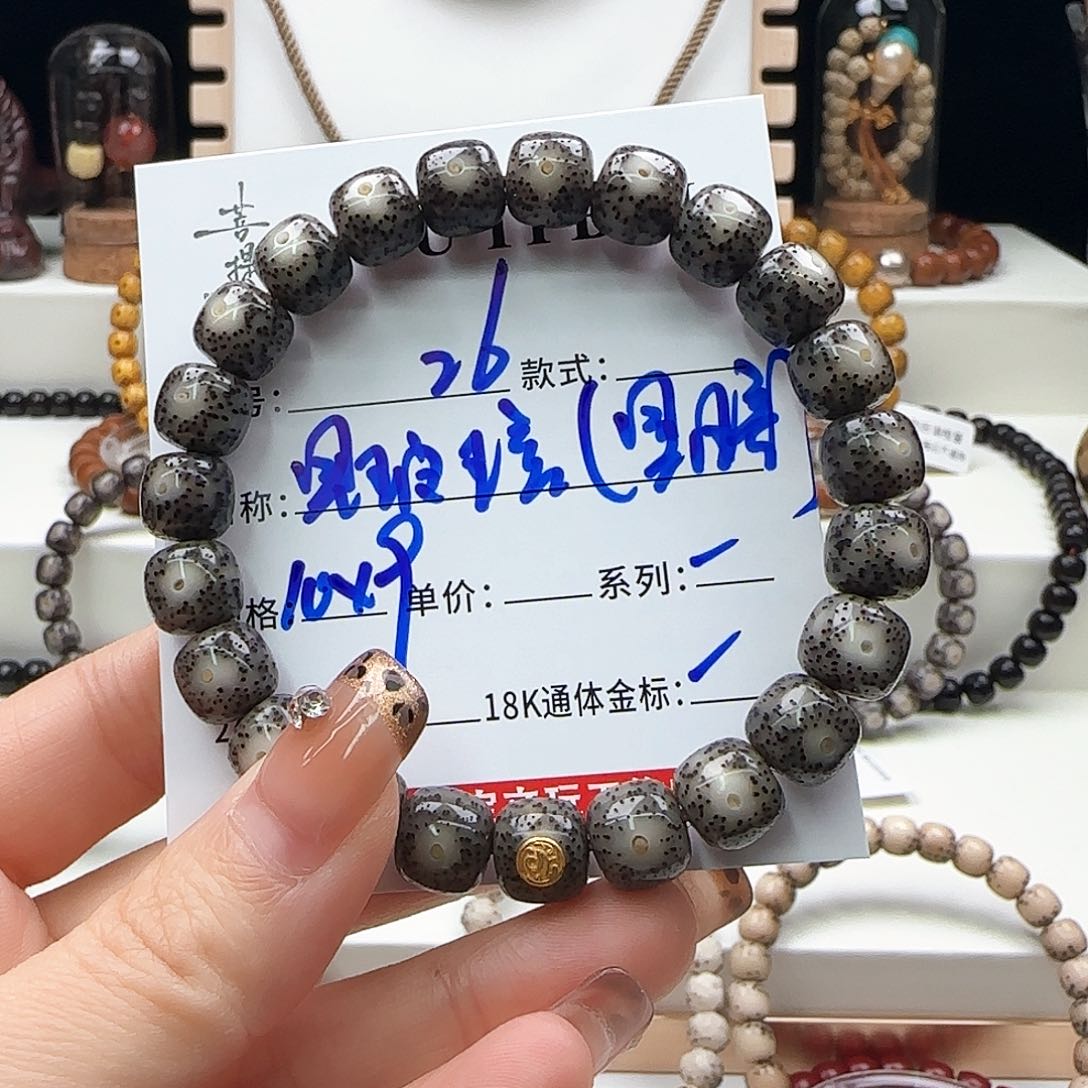 星月菩提手串星月