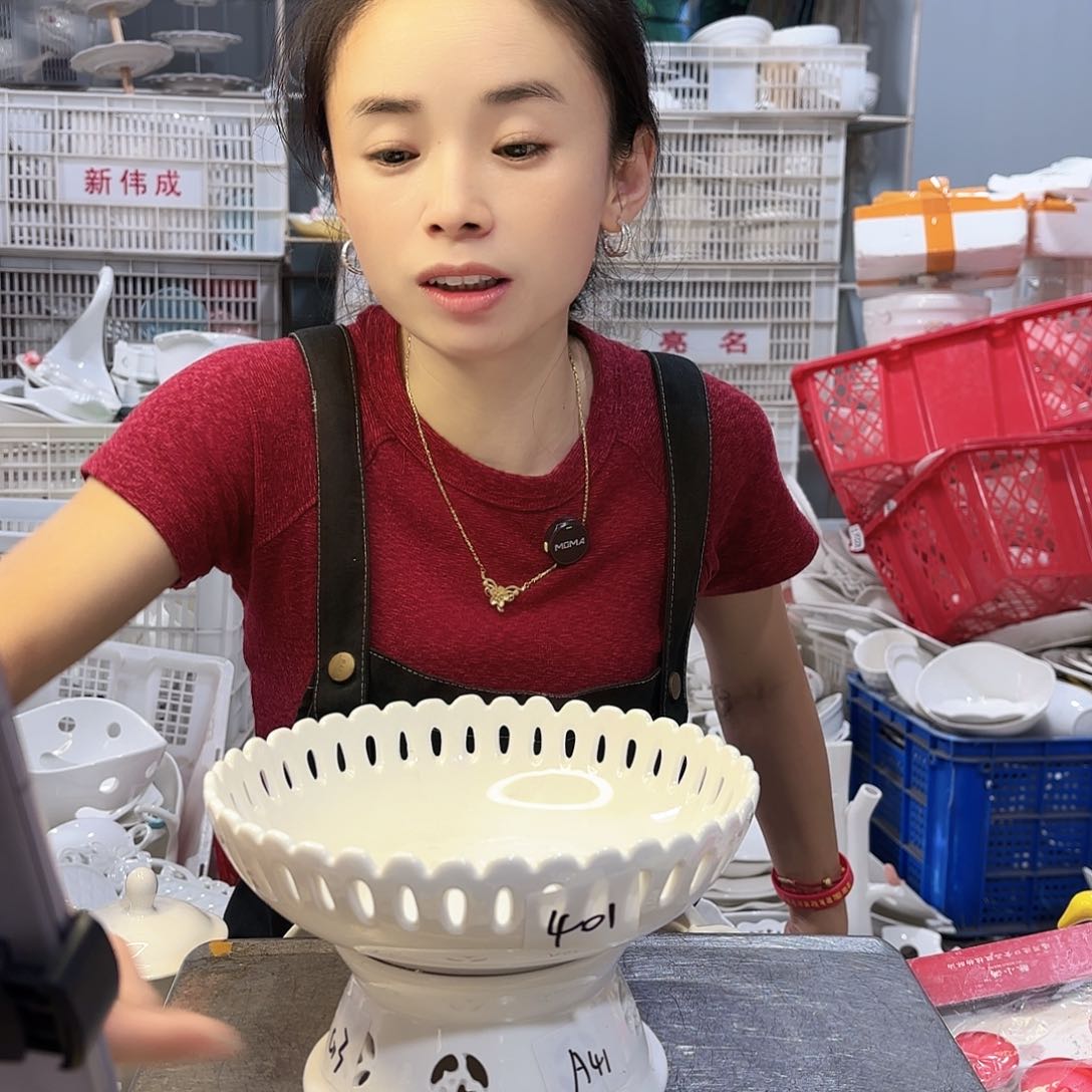 盘微瑕产品………401两件套