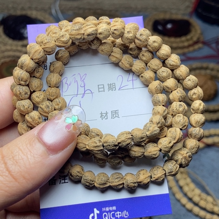 【闪购商品】柏香籽/百香籽吊坠