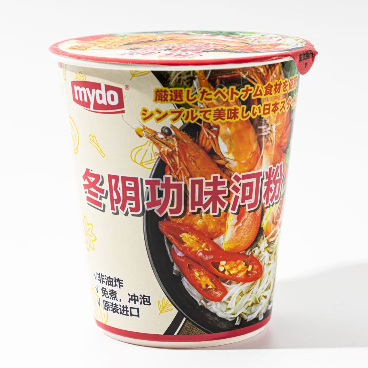 Mydo越南进口 河粉速食夜宵牛肉海鲜方便面即食早餐泡面米粉宿舍