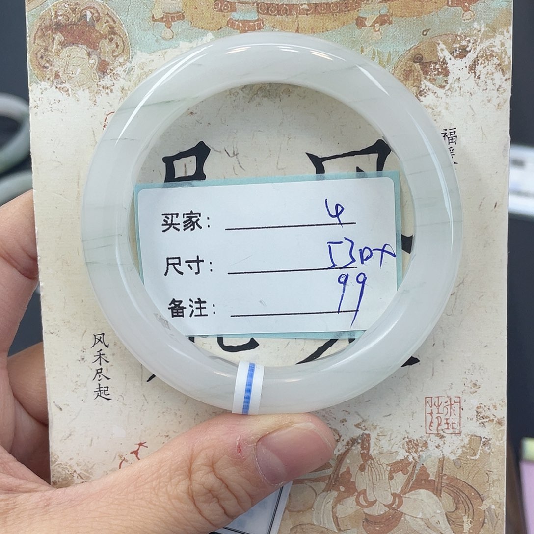 石英质玉未镶嵌手镯